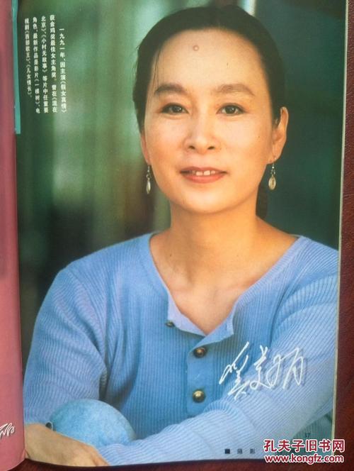 塔姆沃思制作假证
